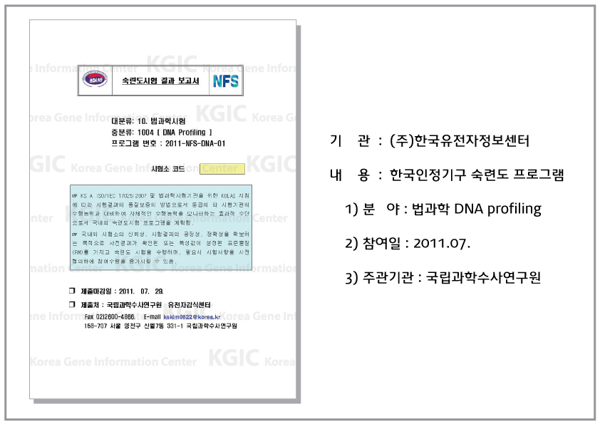 숙련도시험참가-201107+.jpg